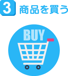 内窓(インプラス・プラマードU)を買う